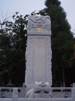 Kunming-2