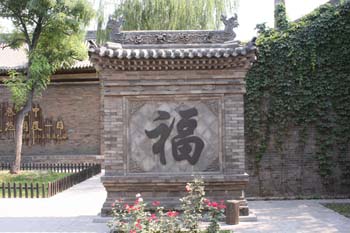 Pingyao-34